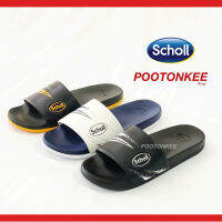 Scholl รองเท้าสกอลล์ รุ่นสปาร์ค Sparks 2  รองเท้าแตะสวม Unisex รองเท้าสุขภาพ นุ่มสบาย