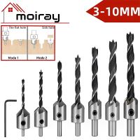 iho✜✜  Countersink Bit Set Reamer Woodworking Chamfer Counterbore Pliot Hole Cutter Screw 4/5/6/7/8/10mm Dril