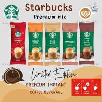 ￼￼Starbucks Premium Instant Coffee Mixes เครื่องดื่มสำเร็จรูปพร้อมชง สตาร์บัคแท้ ?แบบแบ่งซอง โปร (ซื้อ10แถม1)year2023