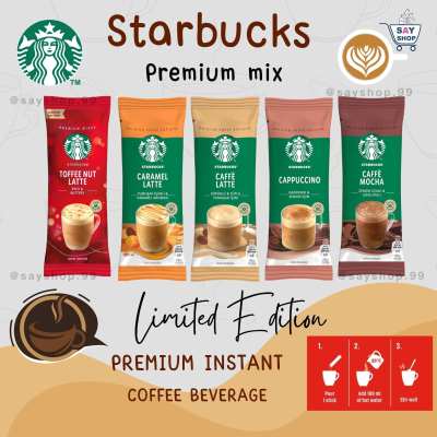 ￼￼Starbucks Premium Instant Coffee Mixes เครื่องดื่มสำเร็จรูปพร้อมชง สตาร์บัคแท้ 💯แบบแบ่งซอง โปร (ซื้อ10แถม1)year2023