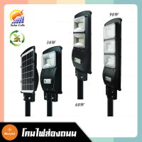 BEC โคมไฟถนน ไฟกิ่ง โซล่าเซลล์ พร้อมขาจับ LED แสงDaylight ประกัน 1 ปี solar light