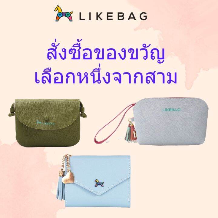 likebag-กระเป๋าถือลําลอง-หนัง-pu-แบบถัก-ขนาดเล็ก-แฟชั่นเรียบง่าย-สําหรับแม่-และเด็ก