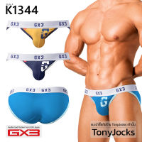 กางเกงในชาย GX3 Underwear THE COTTON Athletic Brief by TonyJocks กางเกงชั้นในชาย ทรงบรีฟ สีกรมท่า สีฟ้า สีเหลือง เลือกเป็นแพ๊ค3ตัว หรือ ชิ้นเดียว กางเกงใน กางเกงชั้นใน กางเกงชั้นในผช กกนผู้ชาย Japan Style Sexy K1344