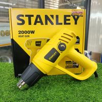 Stanley เครื่องเป่าลมร้อน  STEL670