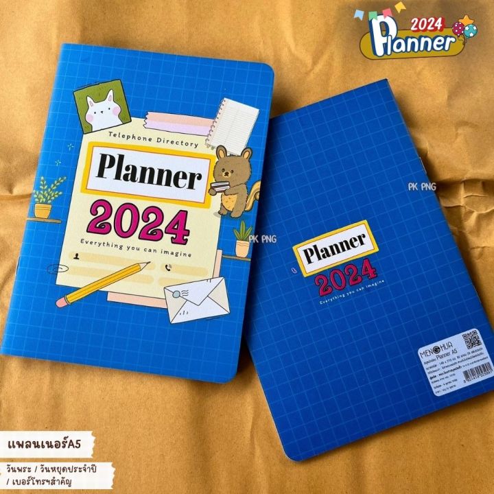 planner-2024-แพลนเนอร์-2567-ปฏิทินไทย-สมุดแพลนเนอร์-year-plan-month-plan-a5-diary-plane