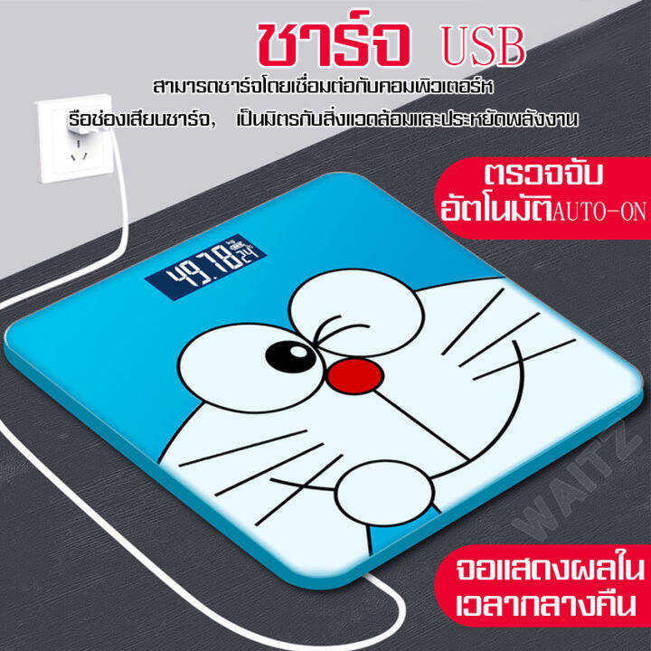 เครื่องชั่งน้ำหนัก-ที่ชั่งน้ำหนัก-เครื่องชั่งตราชั่ง-ตาชั่งดิจิตอล