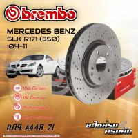 จานเบรกหน้า BREMBO สำหรับ SLK R171 (350) (เจาะรู) (HC) ปี 04-11 (D09 A448 21)