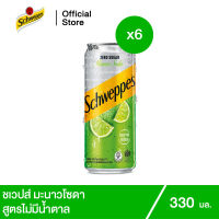 ชเวปส์ น้ำอัดลม มะนาวโซดา สูตรไม่มีน้ำตาล 330 มล. 6 กระป๋อง