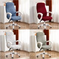 Office Chair Cover Jacquard Stretch Spandex Computer Seat Covers Elastic Office Desk Funda Silla Escritorio Chair Slipcover Home Sofa Covers  Slips