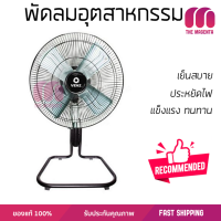 รุ่นขายดี พัดลม พัดลมอุตสาหกรรม พัดลมอุตสาหกรรม ตั้งพื้น VENZ F2 DT 20 นิ้ว ใบพัดสีฟ้า ประสิทธิภาพสูง ทนงานหนัก มีระบบป้องกันมอเตอร์ไหม้ รองรับมาตรฐาน มอก.  จัดส่งฟรี kerry ทั่วประเทศ