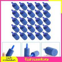 25pcs พิพิธภัณฑ์สัตว์น้ำถังหินถังปลาถังถังเก็บระดมกัน