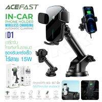 ACEFAST รุ่น D1 Max Fast Wireless Charger Car Mount Holder Auto-Aligning ที่ยึดมือถือในรถ ชาร์จไร้สายในตัว ชาร์จเร็ว 15W So-MS