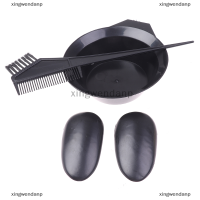 xingwendanp ผมสีผสมชามกับ3PC Plastic hair Tools hair Dye styling Accessories