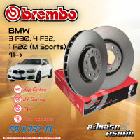 จานเบรกหน้า BREMBO สำหรับ SERIE 3 F30, 4 F32, 1 F20 (M Sports) (HC) 11- (09 C397 13)