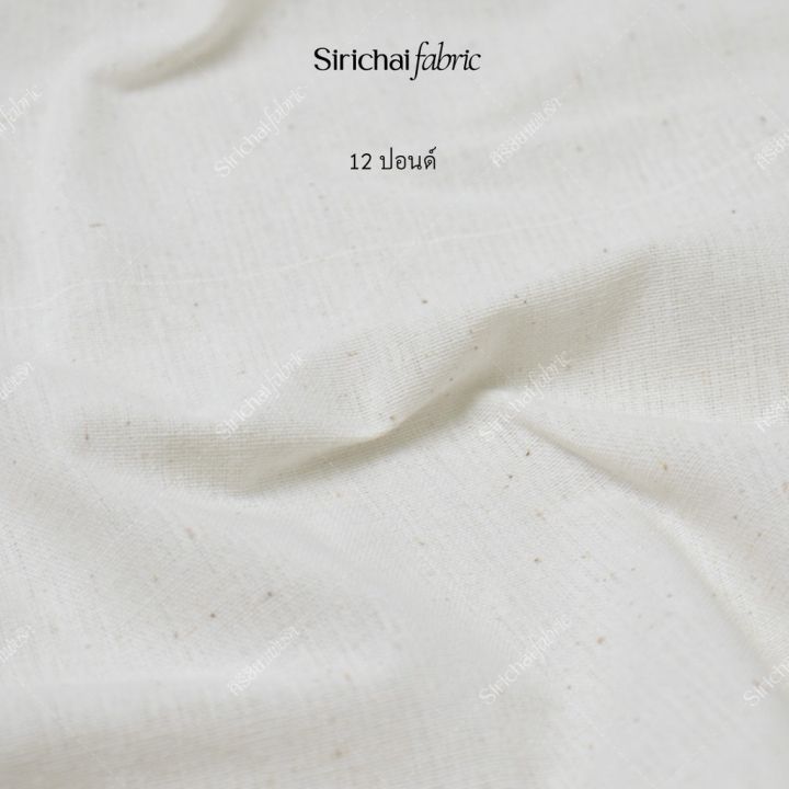 ผ้าเมตร-ผ้าหลา-ผ้าดิบ-9-12-ปอนด์-เนื้อบางถึงหนา-หน้ากว้าง-36-นิ้ว-แบ่งขายเป็นหลา