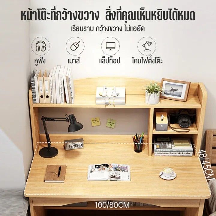spa-home-shop-โต๊ะ-โต๊ะทํางาน-โต๊ะทำงานไม้-80-100-120cm-โต๊ะคอมพิวเตอร์-ชุดโต๊ะทํางาน-โต๊ะคอมพิวเตอร์ของเด็ก-โต๊ะเรียนของเด็ก