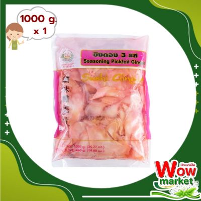 Twin Tusk Leng Heng Brand Seasoning Pickled Ginger 1000 g : ช้างคู่ ขิงดองแผ่นแดง 1000 กรัม