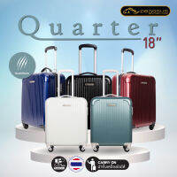 กระเป๋าเดินทาง Pegasus luggage ขนาด 18 นิ้ว + ( 20นิ้ว) เหยียบไม่เเตก รุ่น Quarter (ถือขึ้นเครื่องได้ Carry-on)