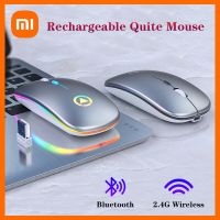 Xiaomi Bluetooth Mouse Silent Click Button Rechargeable Wireless Mouse 2.4GHZ and Bluetooth Connection Computer Accessories Basic Mice