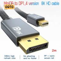 OQTO สายเคเบิ้ล1.4 Mini DisplayPort MiniDP เป็น DP,สายเคเบิล8K 4K HDR 60Hz 144Hz 165Hz สำหรับ PC แล็ปท็อปยาว2เมตร