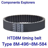 ►✙♧ HTD8M Closed Loop Rubber Belts synchronous belt width 10/15/20/25mm HTD 8M-496/512/520/528/536/544/560/568/576/584