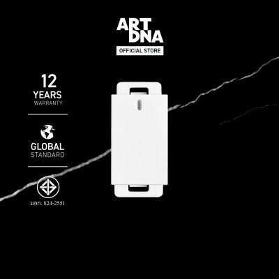 ART DNA รุ่น A83 สวิทซ์ไฟ LED สีขาว ไซส์ S ปลั๊กไฟโมเดิร์น ปลั๊กไฟสวยๆ สวิทซ์ สวยๆ switch design