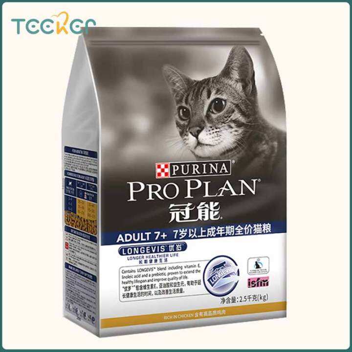 Purina Pro Plan Cat Food with Probiotics Vitamins Dog Dry Food with