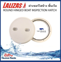 NOUVA RADE ROUND BOAT INSPECTION HATCH DETACHABLE COVER ช่องฝาเซอร์วิส ฝาเก็บของบนเรือ