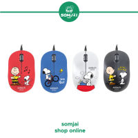 Anitech x Peanuts (แอนนิเทค) เมาส์ชนิดมีสาย Mouse ลาย Snoopy รุ่น SNP-A548