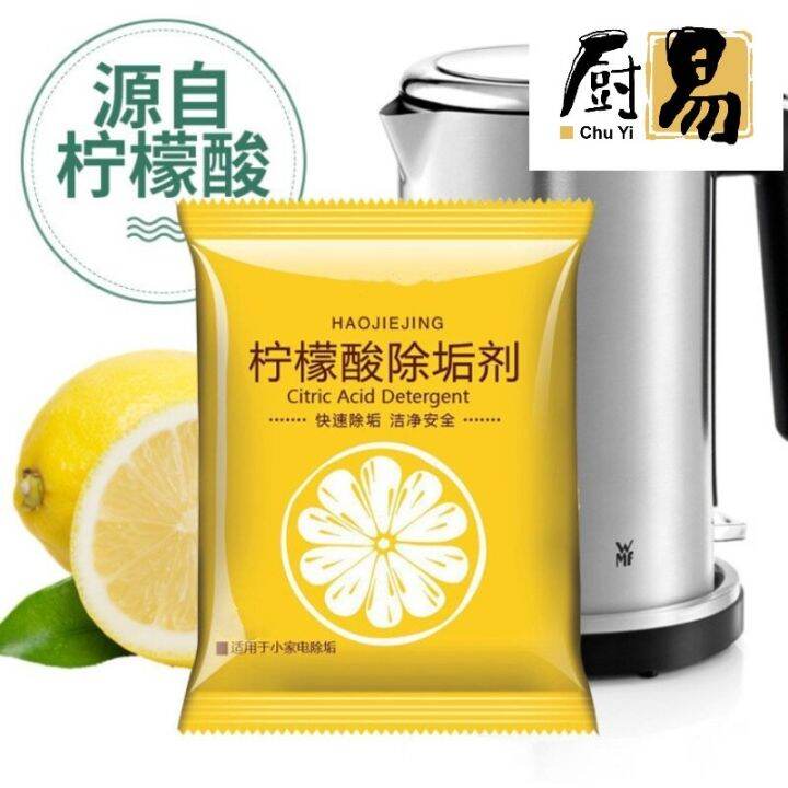 Efficient Scale Cleaning Agent Citric Acid Detergent Electric Kettle
