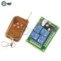 【CW】 12V 10A 4 Channel Relay 4CH 433MHz Transmitter Receiver Controller Dropship