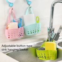 【CC】 Sink Storage Holder Drain Basket Adjustable Sponge Hanging