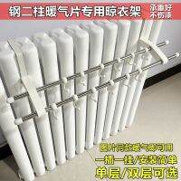 [COD] Double-column radiator clothes steel two-column towel arc plug-in
