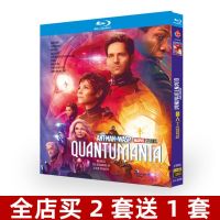 Blu-ray Ultra HD Movie Ant-Man 3: Quantum Tide BD Disc Box Set Chinese and English subtitles ? Popular Film Monopoly