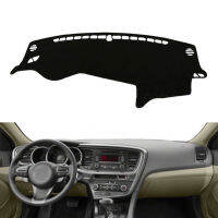 รถ Dashboard Mat DashMat Dash สีดำโพลีเอสเตอร์ Pad สำหรับ Kia Optima K5 2011 2012 2013 2014 2015 LHD เท่านั้น