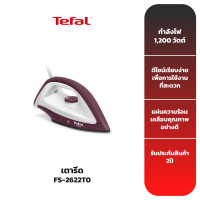 TEFAL เตารีดแห้ง รุ่น FS2622