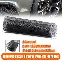 Car Bumper Grille Aluminum Grille Mesh Grill Cover Car Bumper Fender Hood Vent Grille Net 39"x12" Car Grid Ventilation Grille