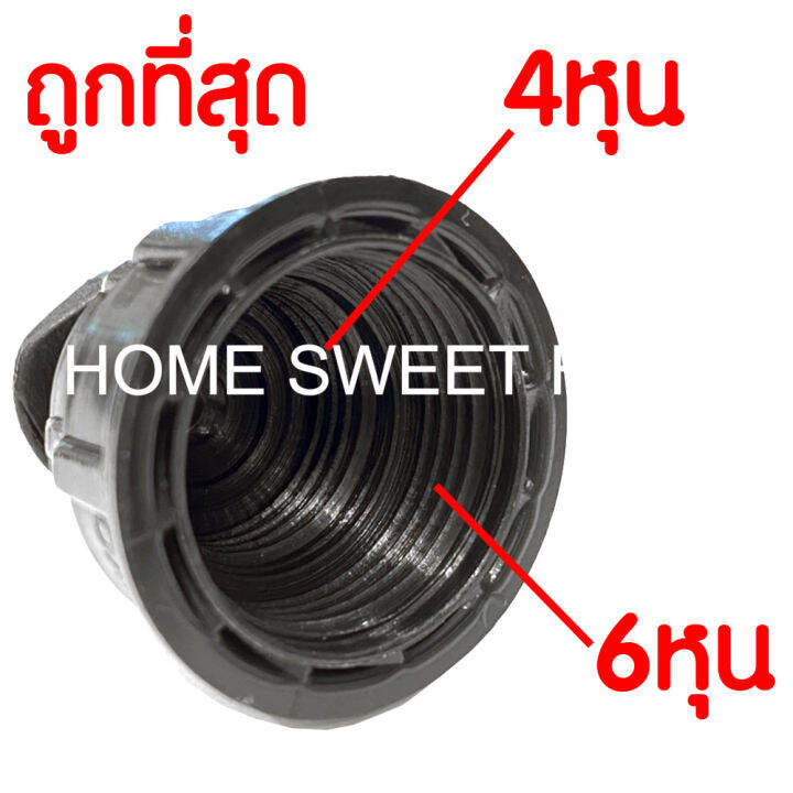 โค้ดส่งฟรี-สปริงเกอร์-10ชิ้น-เกลียวใน-4หุน-1-2-6หุน-3-4-หัวฉีด-ด้านเดียว-หัวฟ๊อกกี้-foggy-พ่นน้ำ-ระบบน้ำ-รดน้ำต้นไม้