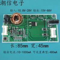 2023 latest 1PCS LCD TV backlight board LED driver available 10-42 inches can be bought directly