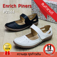 ?ส่งเร็ว?ส่งด่วน?สินค้าใหม่✨รองเท้าคัชชูหญิง (ผู้ใหญ่) Enrich Piners รุ่น P2144 ส้น 1 นิ้ว Soft touch Support สวม ทน สวมใสสบายเท้า