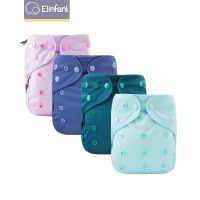 【CW】 Elinfant solid popular waterproof diaper washable reusable one size for 3 15kg baby cloth