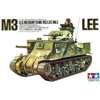 ❗️❗️ SALE ❗️❗️ TAMIYA 35039 1/35 รถถัง U.S. M3 TANK LEE !! ของเล่นเพื่อการสะสม Collectibles ตั้งโชว์ ของขวัญ เอนกประสงค์ แข็งแรง ทนทาน บริการเก็บเงินปลายทาง ราคาถูก คุณภาพดี โปรดอ่านรายละเอียดก่อนสั่ง