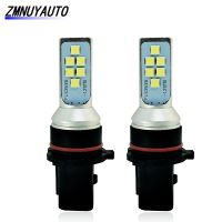 2ชิ้น P13w 12 Smd 3535 Led สีขาวล้วนหลอดไฟรถยนต์ Drl ไฟตัดหมอกอัตโนมัติกลางวันไฟหน้ารถ Lampu Jalan 12V 24V 6000K