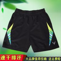 Victor YONEX Special offer authentic badminton sports pants pants running tennis badminton children quick-drying men and women