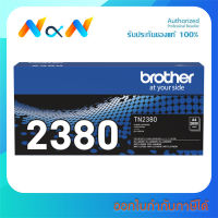 Brother TN-2380 Original Toner Cartridge ตลับหมึกโทนเนอร์ สีดำ แท้100% - Vat