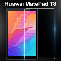 Nuch Kaideeฟิล์มกระจก นิรภัย เต็มจอ หัวเว่ย เมทแพด ที8  Tempered Glass Screen Protector For Huawei MatePad T8 (8.0)