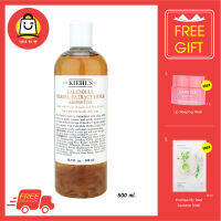 Calendula Herbal Extract Toner 500 ml. สูตร Alcohol Free สำหรับผิวแพ้ง่าย เป็นสิวในทุกสภาพผิว