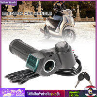 [Outdoor Goods] 24/36/48/60/72V LED ดิจิตอลเมตรไฟฟ้าสกู๊ตเตอร์จักรยานคันเร่ง Handlebar พร้อมสวิตช์ไฟ LED จอแสดงผลจักรยานอุปกรณ์เสริม