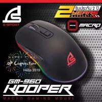 [ส่งเร็วพิเศษ!] SIGNO E-Sport KOOPER Gaming Mouse รุ่น GM-960 (Black)