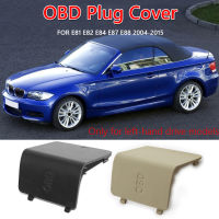 ภายในรถเตะหมวก OBD เสียบปก LHD รถอุปกรณ์จัดแต่งทรงผมปกตัดสำหรับ BMW 1 Series E81 E82 E84 E87 E88